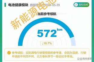 南通进球功臣阮杨：对阵深圳就是决赛，接下来仍要力拼每一场